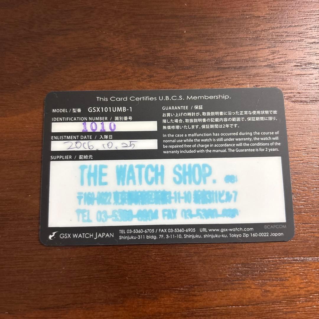 【希少】美品　BIOHAZARD 20th 限定ウォッチ Umbrella