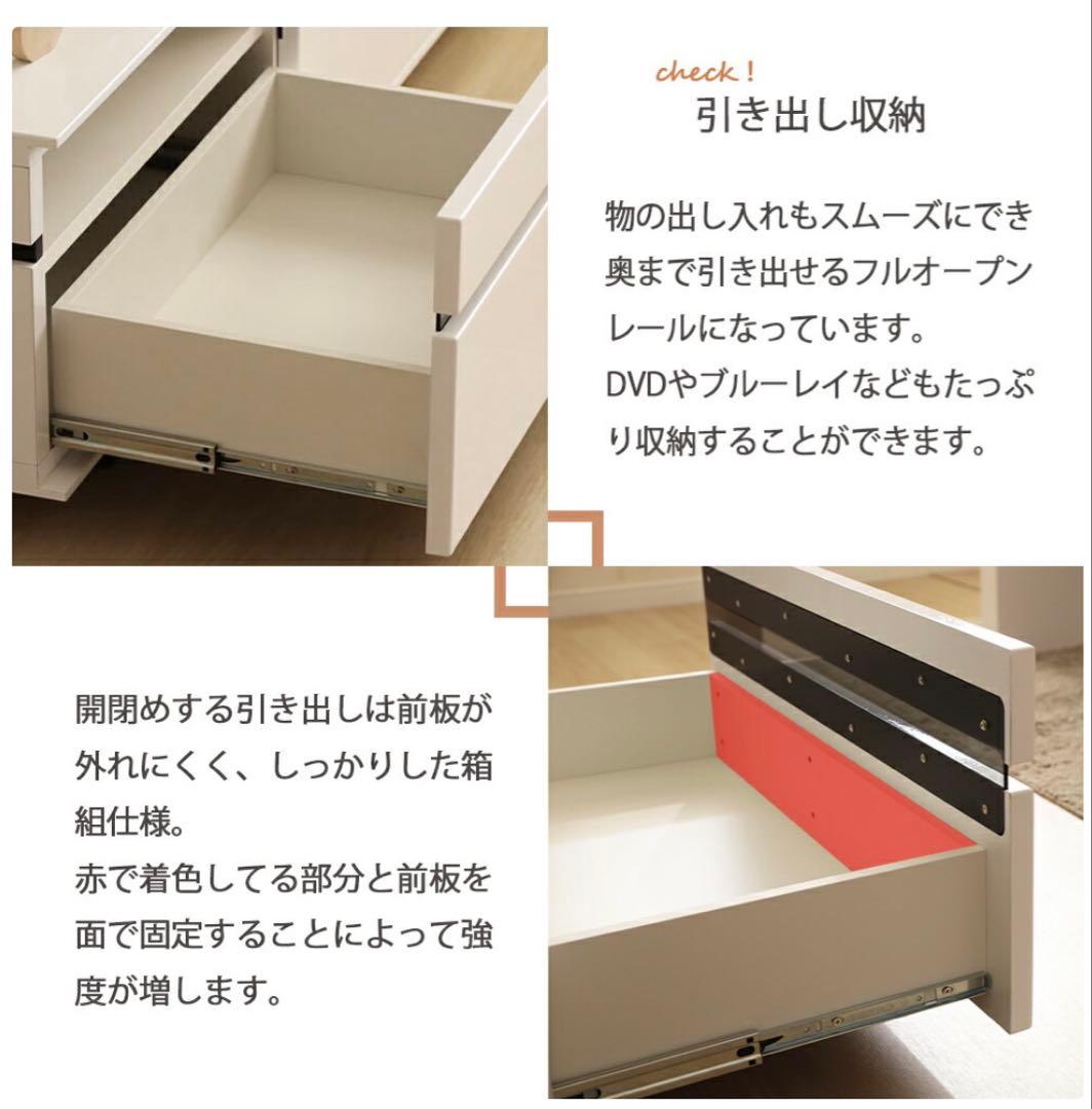 【送料無料！直接受取希望者は8000円引き！】テレビボードホワイト　幅150cm