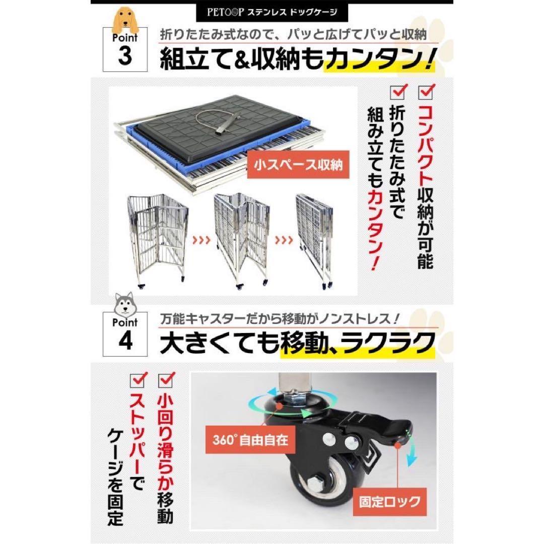 【新品】ステンレスケージ 大型犬用 ステンレス製 犬小屋