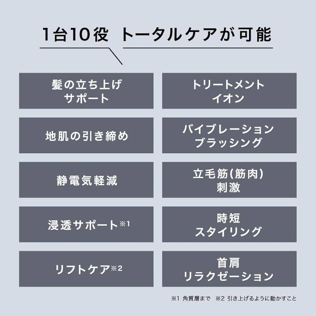 スカルプD ネクストプラス SCALP D NEXT+ スタイルエレブラシ