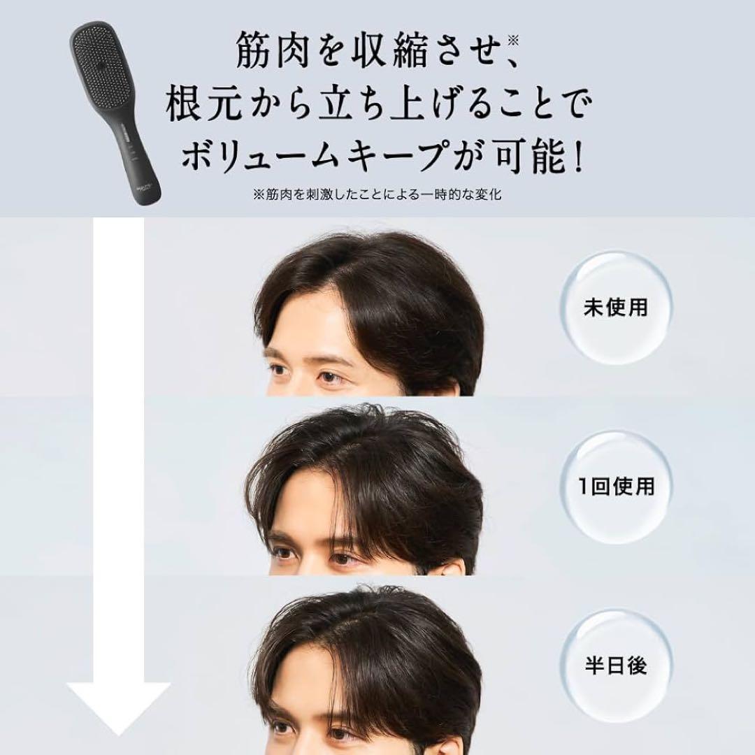 スカルプD ネクストプラス SCALP D NEXT+ スタイルエレブラシ