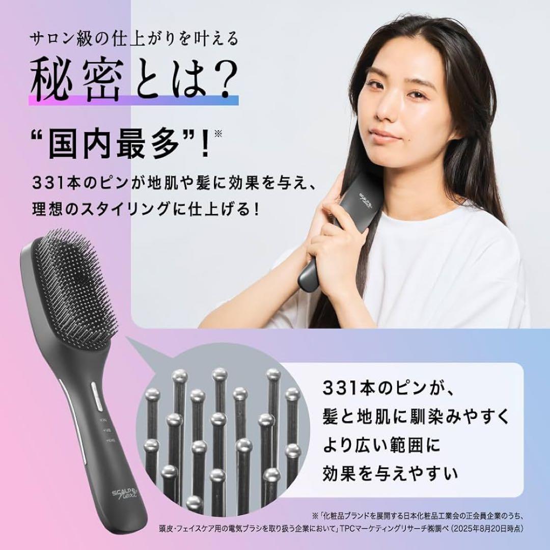 スカルプD ネクストプラス SCALP D NEXT+ スタイルエレブラシ