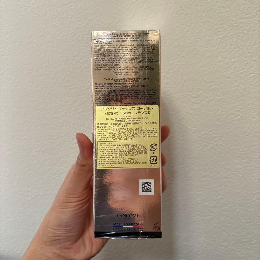 LANCOME ABSOLUE ROSE 80 エッセンスローション150ml