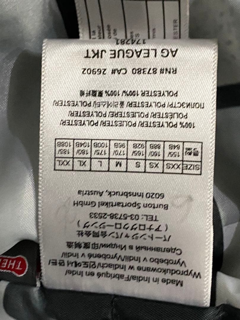 BURTON ANALOG メンズスノボウェア上下