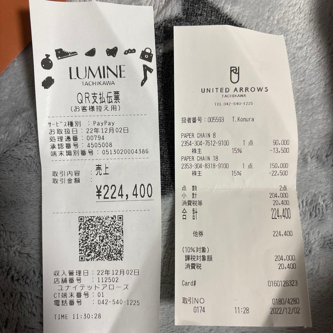 クロムハーツペーパーチェーンネックレス18インチ