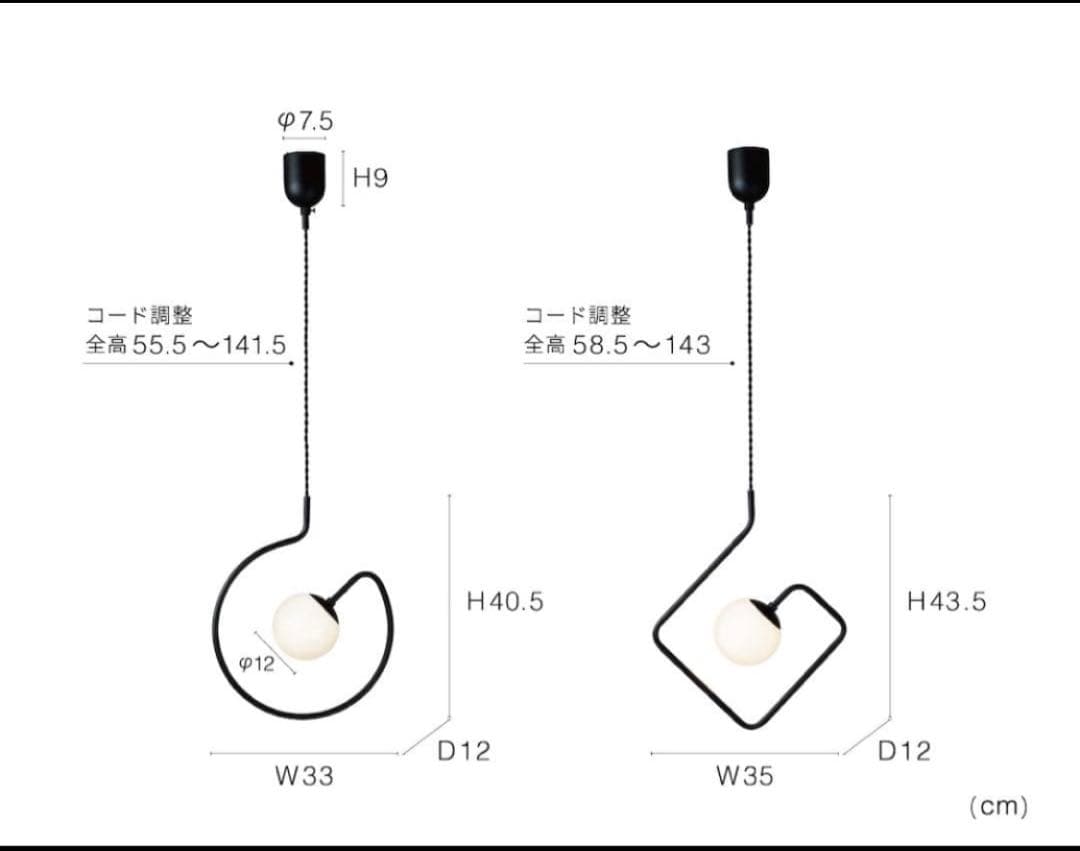 Chemin シュマン LT-4455-7/ペンダントライト