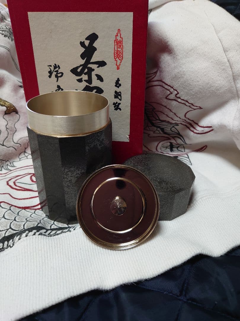 茶器 茶筒 青銅器 新品未使用品