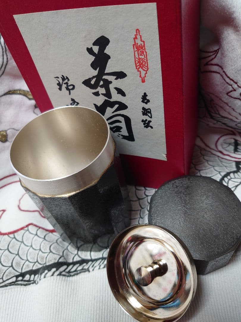 茶器 茶筒 青銅器 新品未使用品