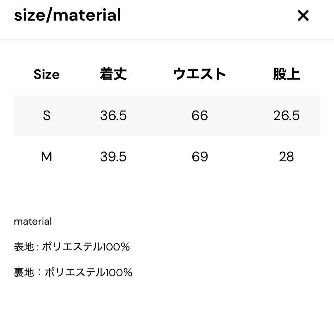 タグ付き‪‪❤︎‬‬‬thetoéVENICEBALLONSKIRT アイボリーS