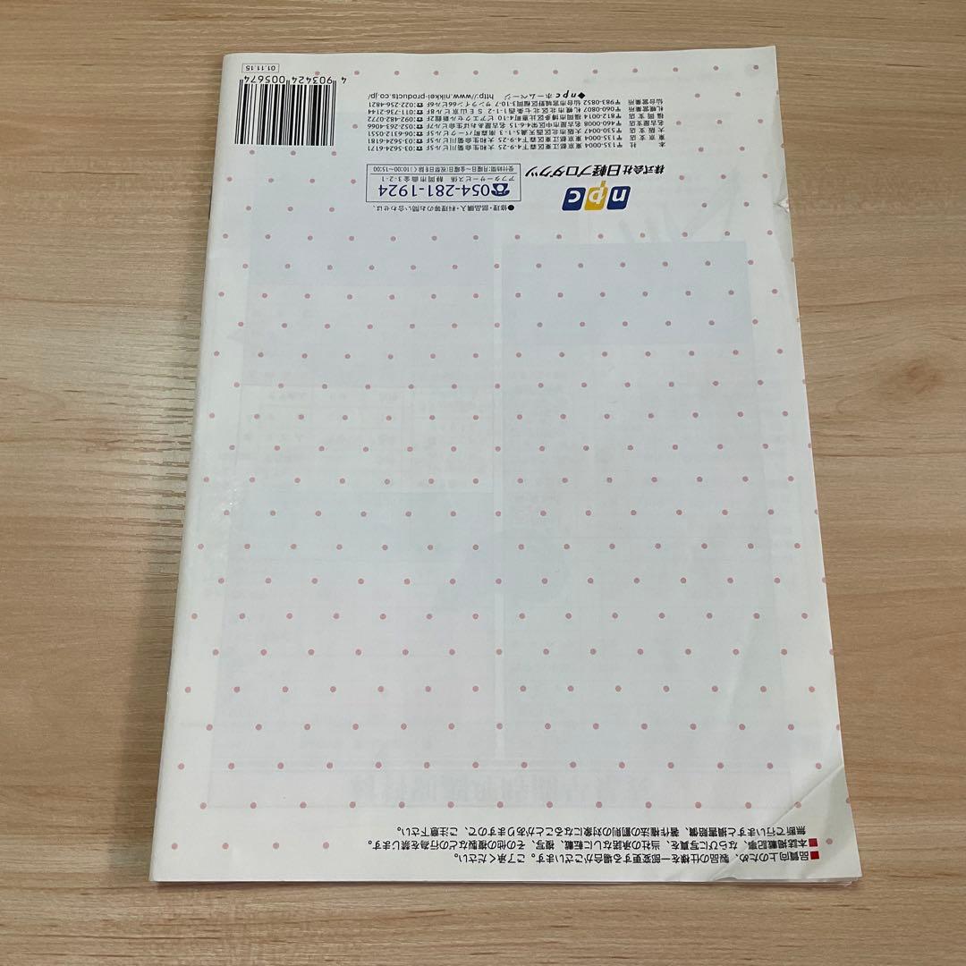 未使用 / RIKEN 理研 圧力鍋 こなべちゃん / 2.5ℓ 3合炊