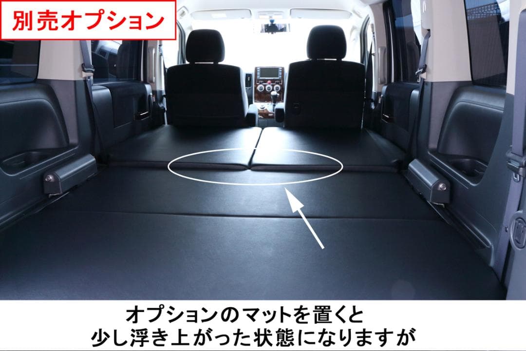 デリカ D5 当店ベッドキット用　フルフラットパネル　別売オプションの販売