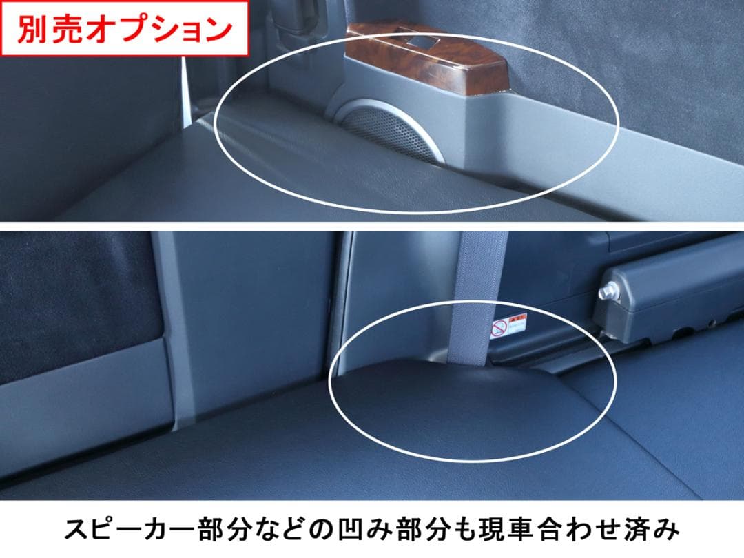 デリカ D5 当店ベッドキット用　フルフラットパネル　別売オプションの販売
