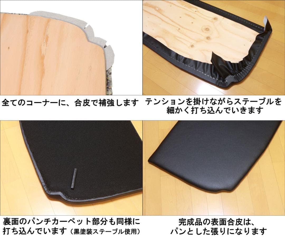 デリカ D5 当店ベッドキット用　フルフラットパネル　別売オプションの販売