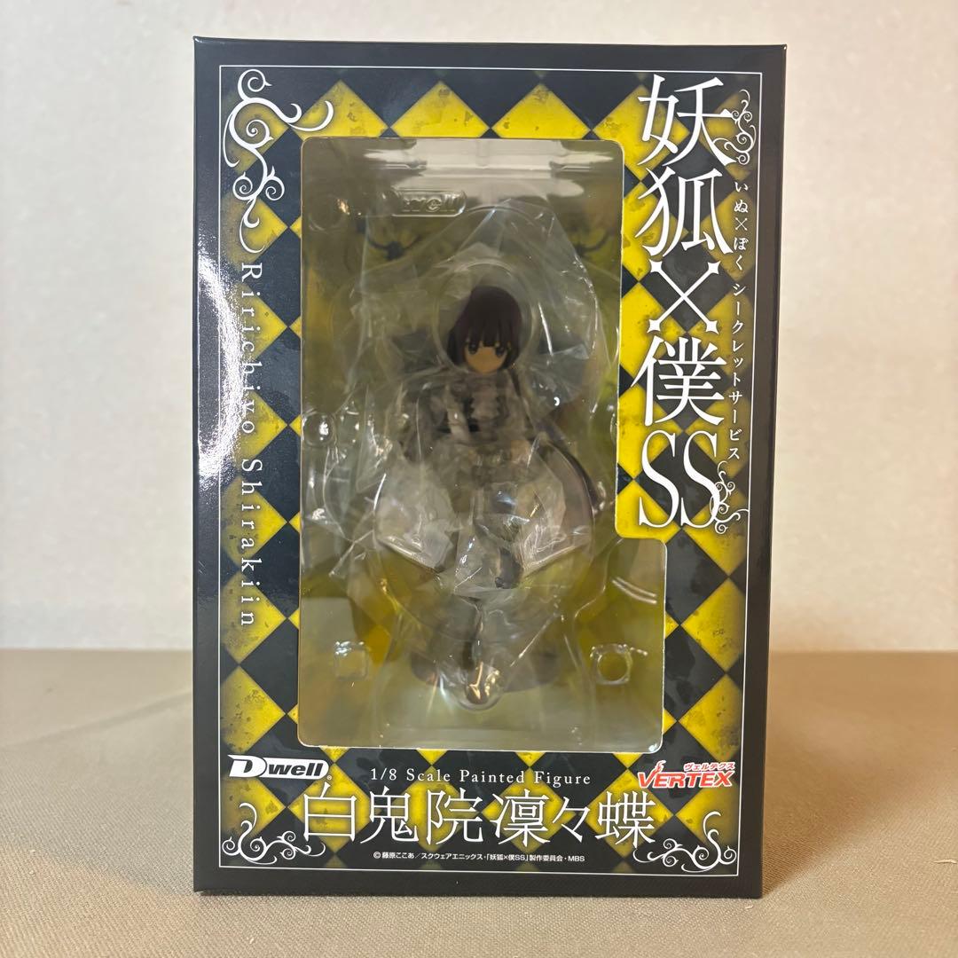 未開封 妖狐×僕SS 白鬼院凛々蝶 1/8フィギュア