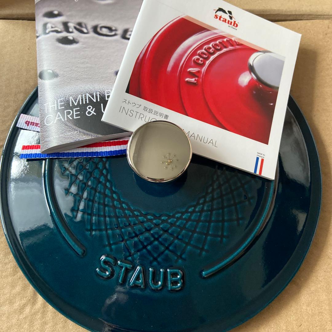 ストウブ　ツイストココット　ラメール20cm【新品、未使用】ラスト1