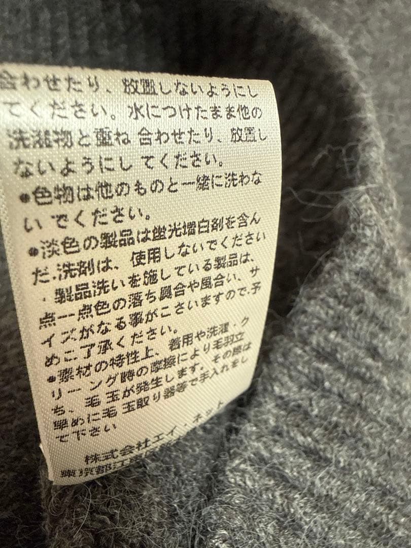 新品タグ付／DANTON ダントン ❤️ニット グレー ロゴワッペン❤️極暖