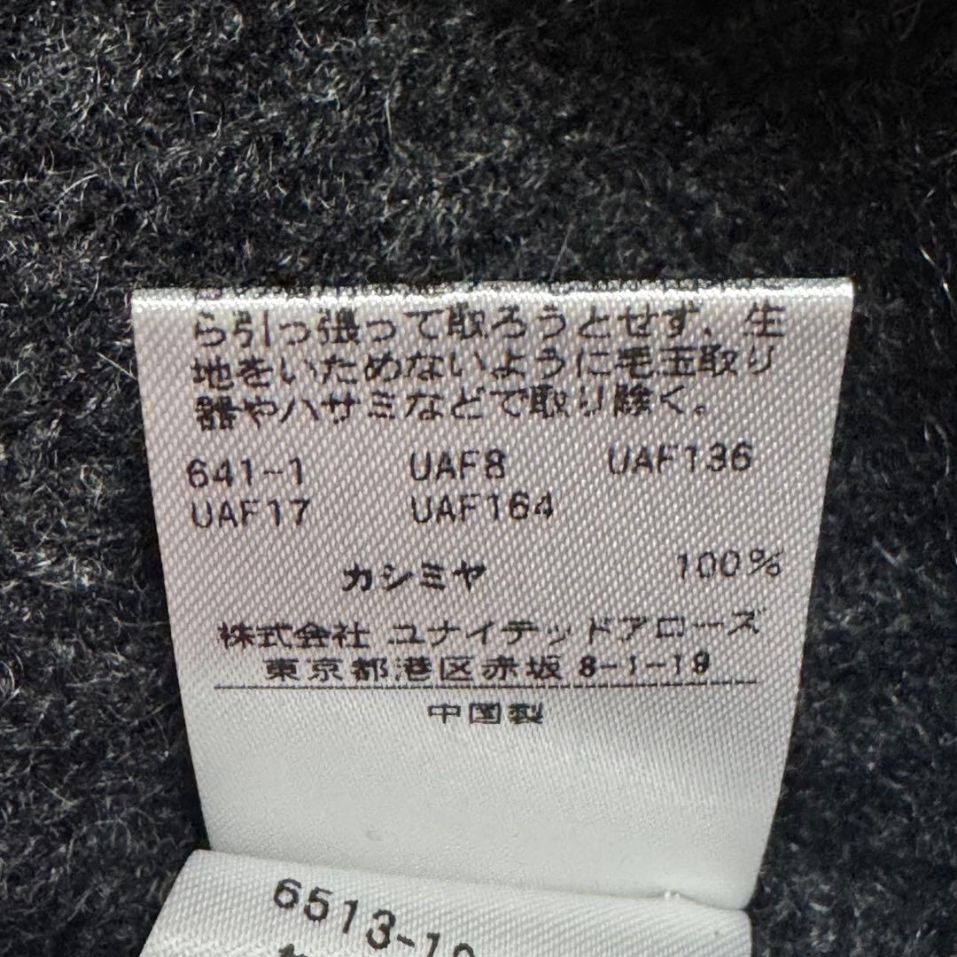 Drawer ドゥロワー 21AW カシミヤ7G畦編みクルーネック フリルニット