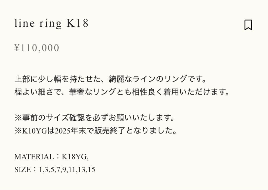 【LORO】line ring K18
