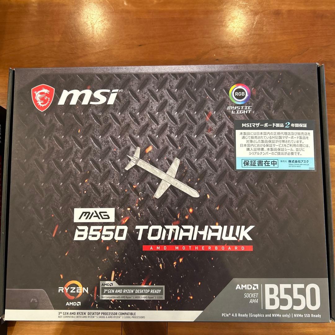 新品同様MSI MAG B550 TOMAHAWK ATX Ryzen5000