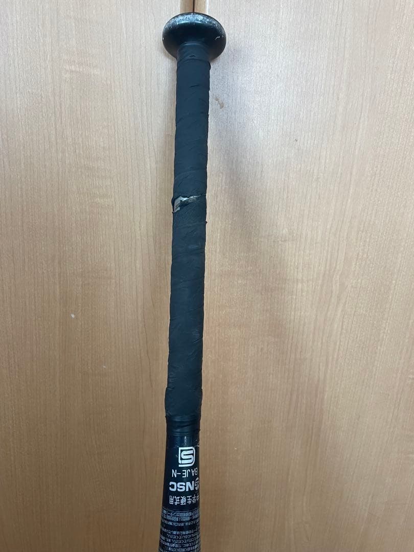 ミズノGlobal Elite TK210 中学硬式バットオーダーブラック