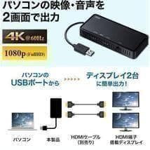 みく　USB3.1-HDMIディスプレイアダプタUSB-CVU3HD3