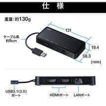 みく　USB3.1-HDMIディスプレイアダプタUSB-CVU3HD3
