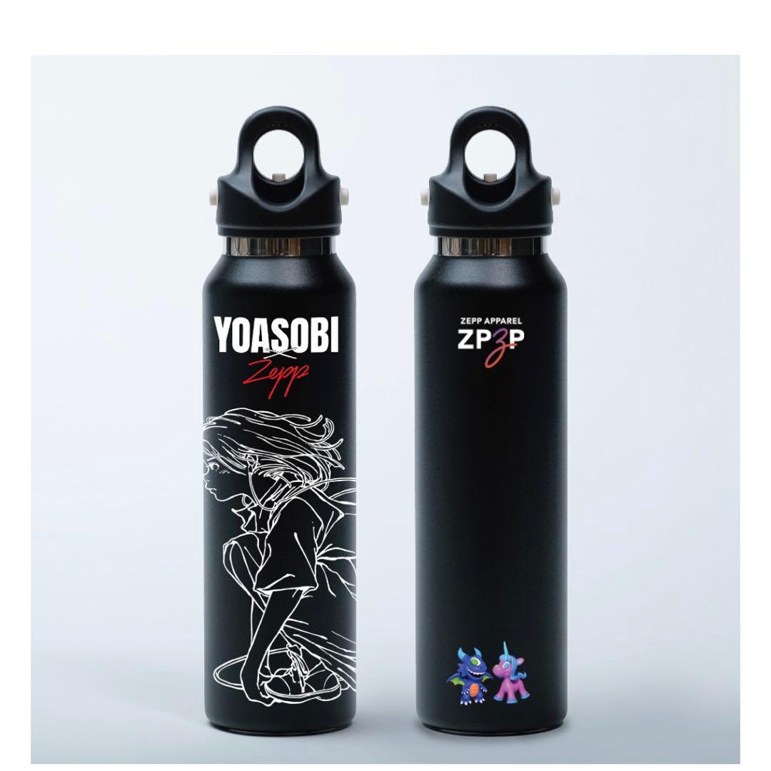 YOASOBI × Zepp グラウラーボトル 黒・白２個セット