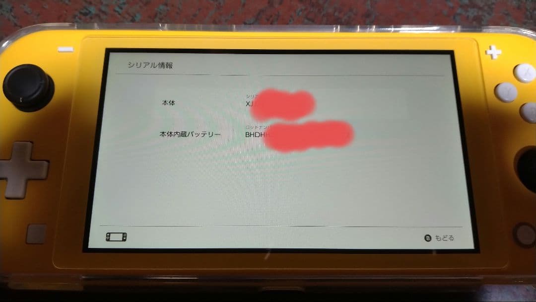 Switch Lite イエロー