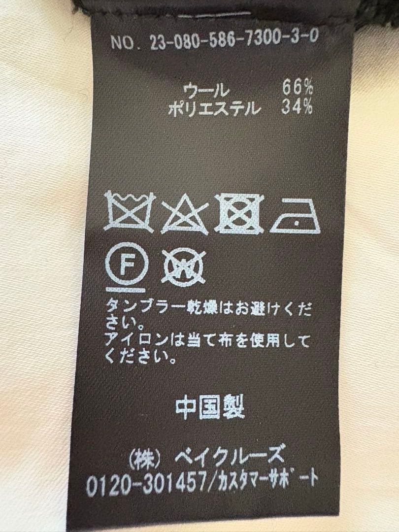 AP STUDIO エーピーステュディオ　ウール　プルオーバー