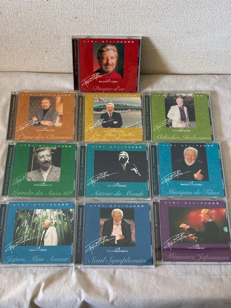レイモン・ルフェーヴル の世界　CD 10枚セット