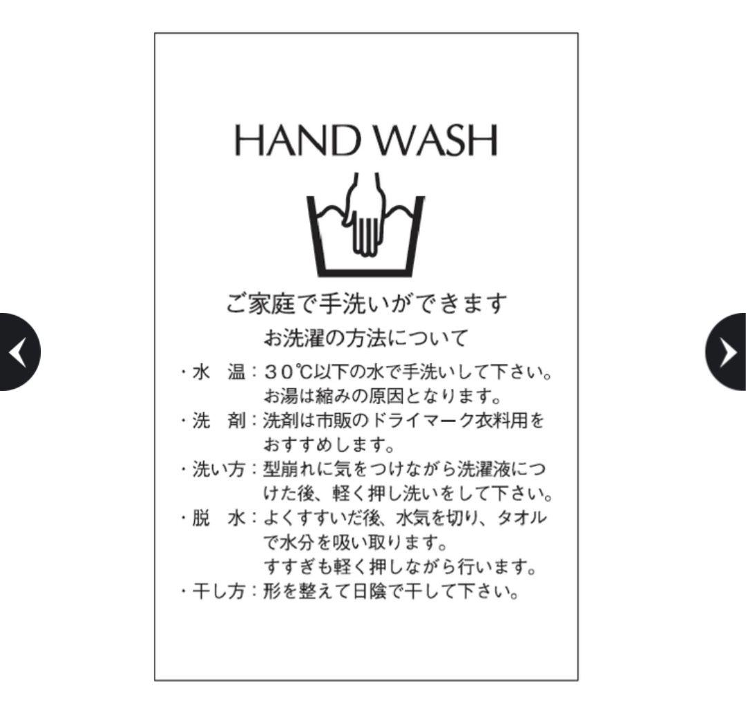 JUSGLITTY ベルト付きマキシワンピース　クリーニング済　Мサイズ