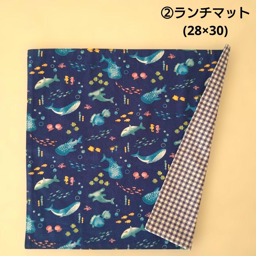 No.2835　ランチマット(30×40)　海の生き物柄(ブルー)　青チェック