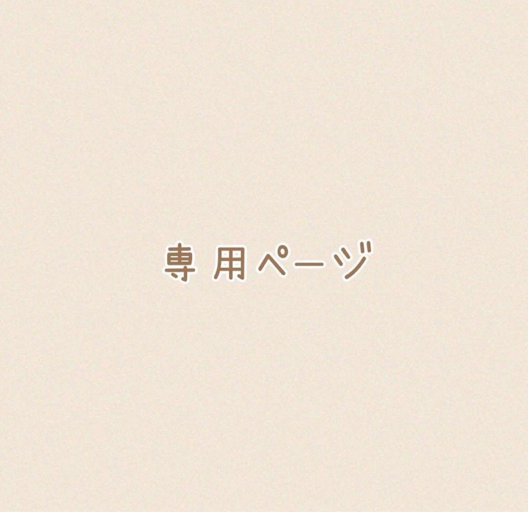 ペル
