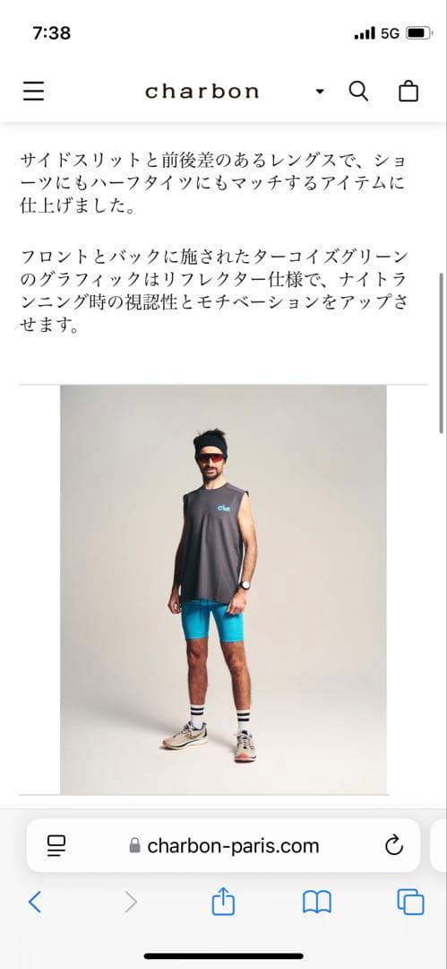 シャルボン　charbon ランニング ノースリーブ