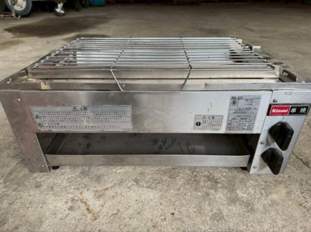 リンナイ 串焼き機 RGK-62D 業務用赤外線 LPガス