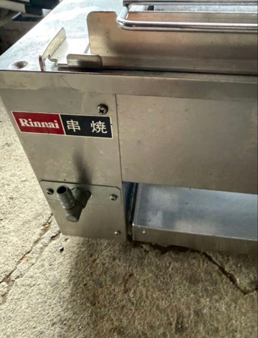 リンナイ 串焼き機 RGK-62D 業務用赤外線 LPガス