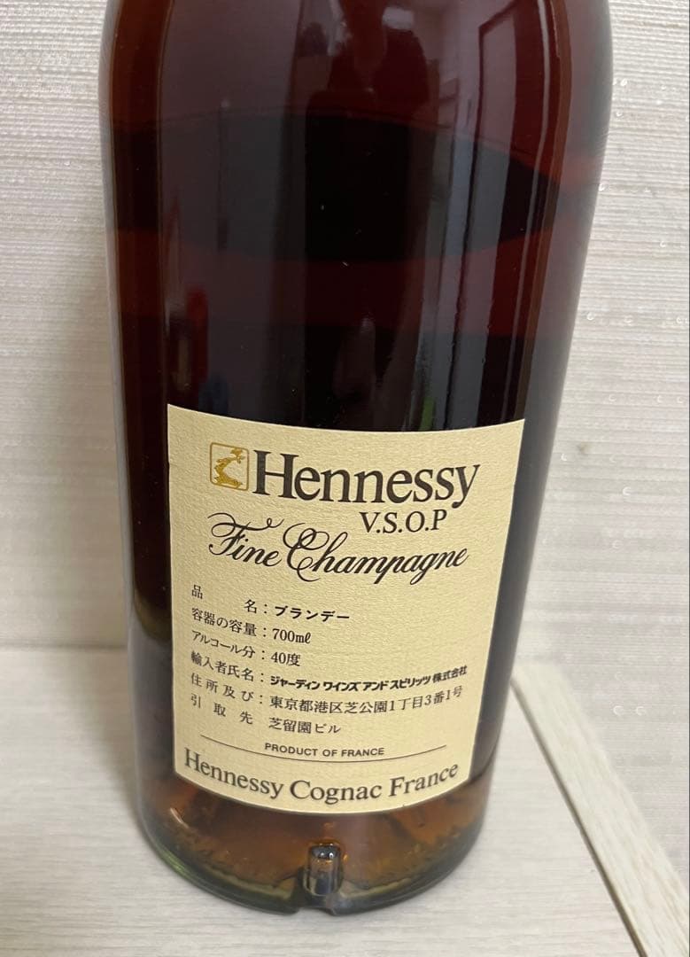 佐*ー様 ヘネシー V.S.O.P フィーヌ シャンパーニュ [ブランデー 70