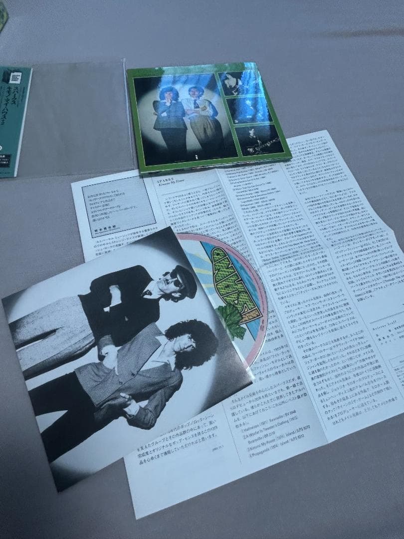 ”下がり藤 断捨離中”【限定紙ジャケ1枚、DU特典BOX付】スパークス