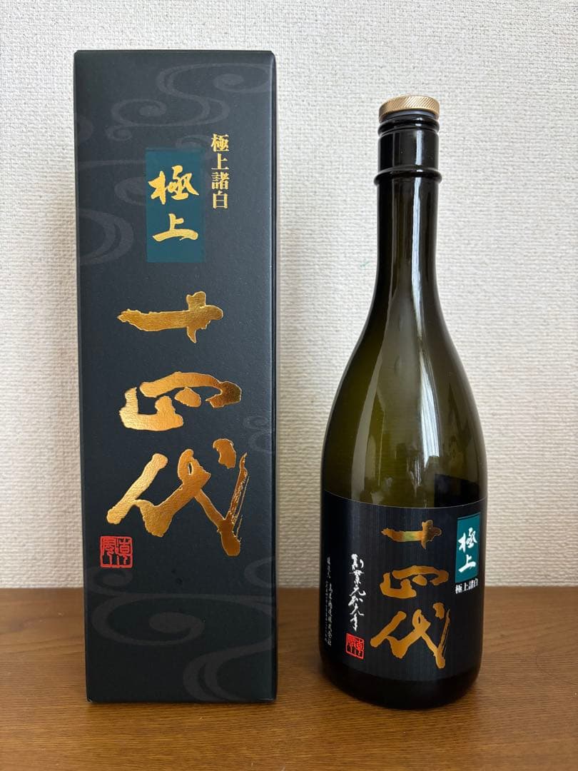 十四代　純米大吟醸　極上諸白　2025年製造　720mL 空瓶