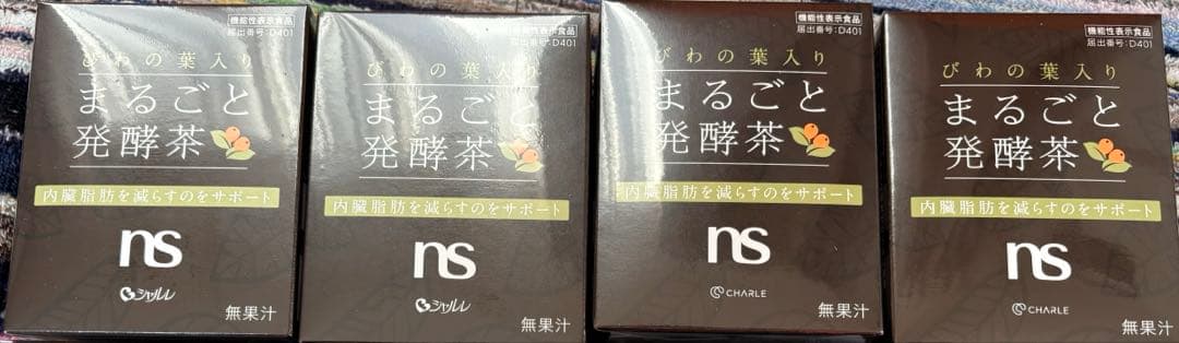 [新品未開封品] シャルレ　びわの葉入りまるごと発酵茶　31包入り　４箱