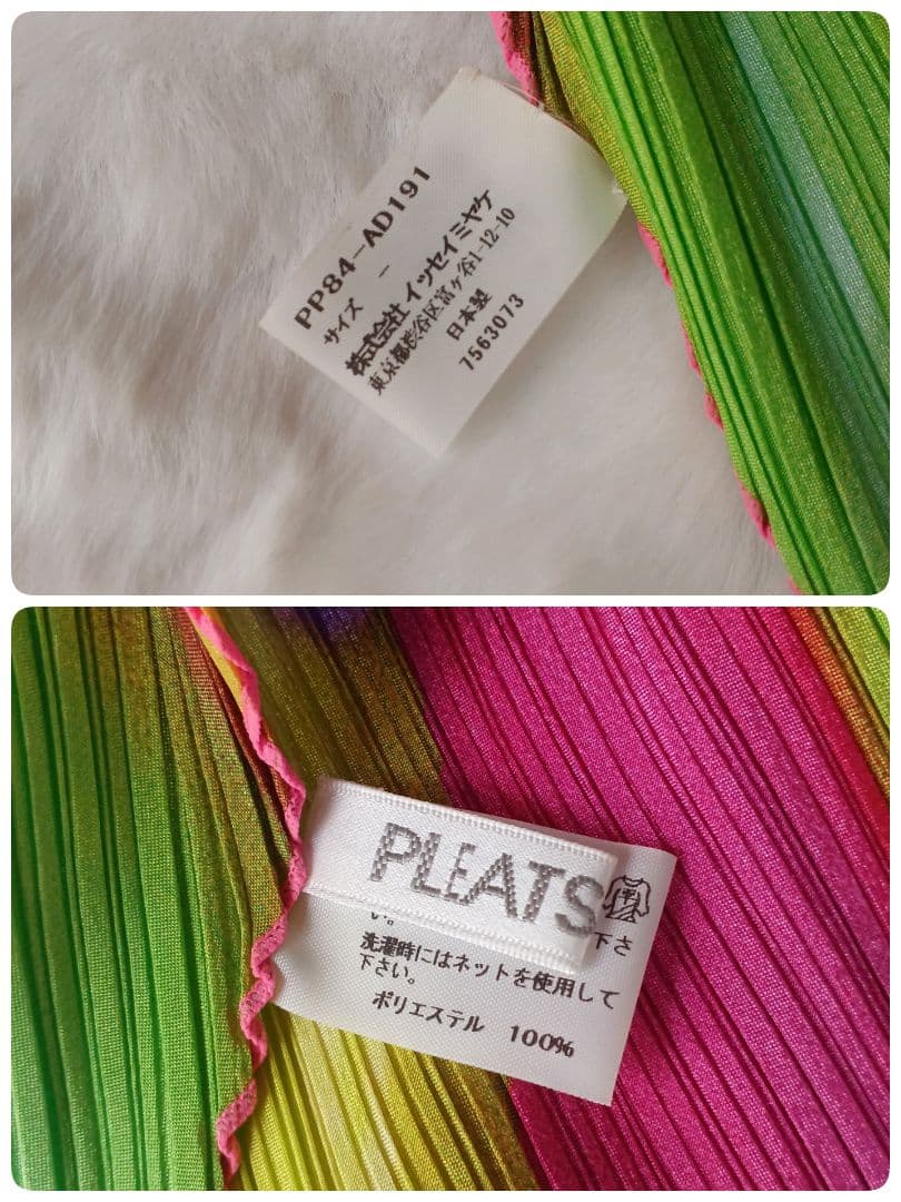 ISSEY MIYAKE PLEATSPLEASEスカーフマルチカラー美品