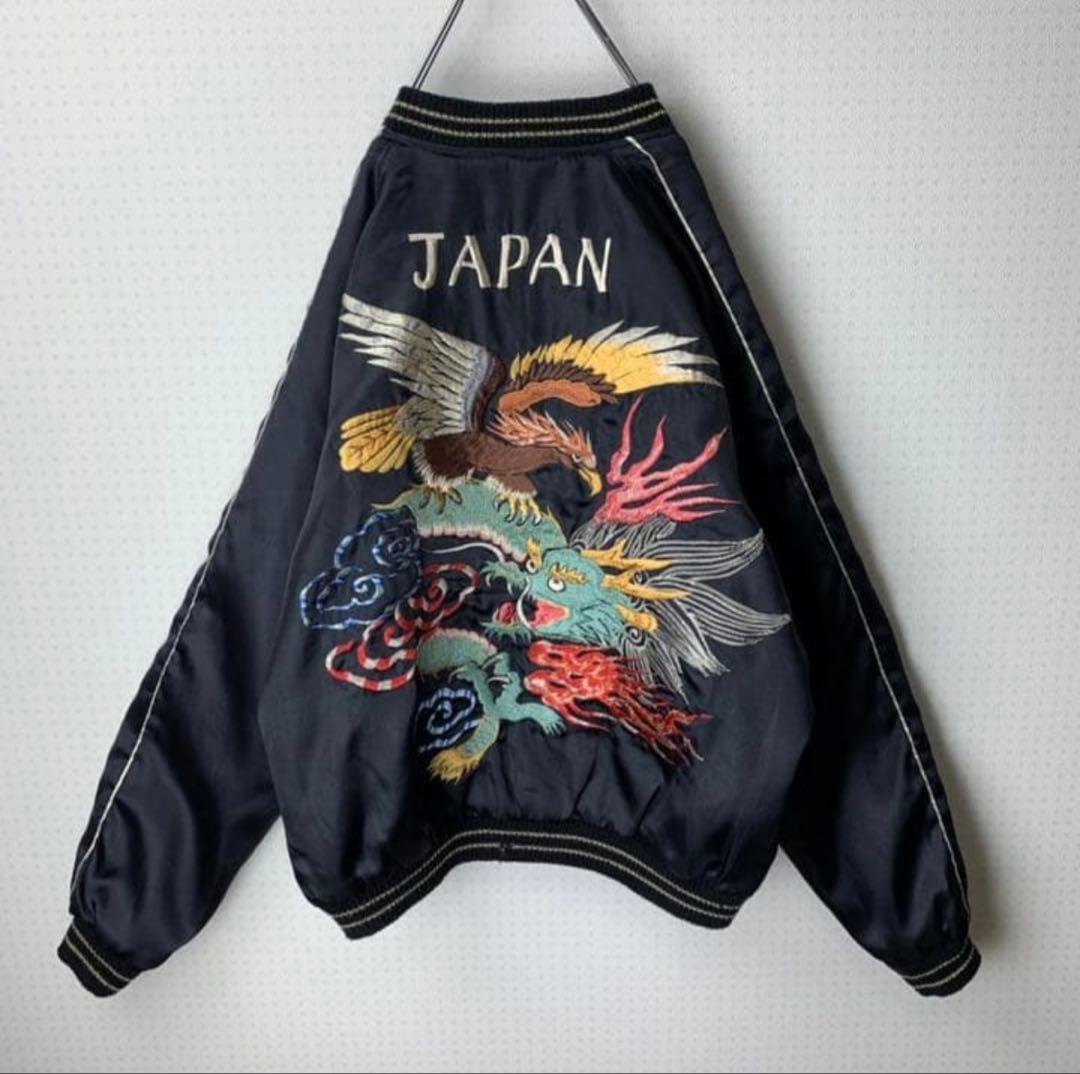 大国町