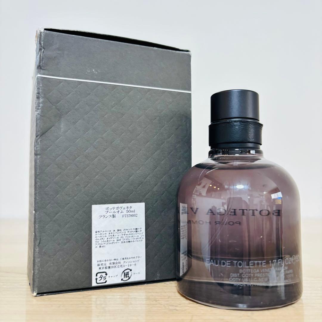 ボッテガ ヴェネタ プールオム オードトワレ 50ml
