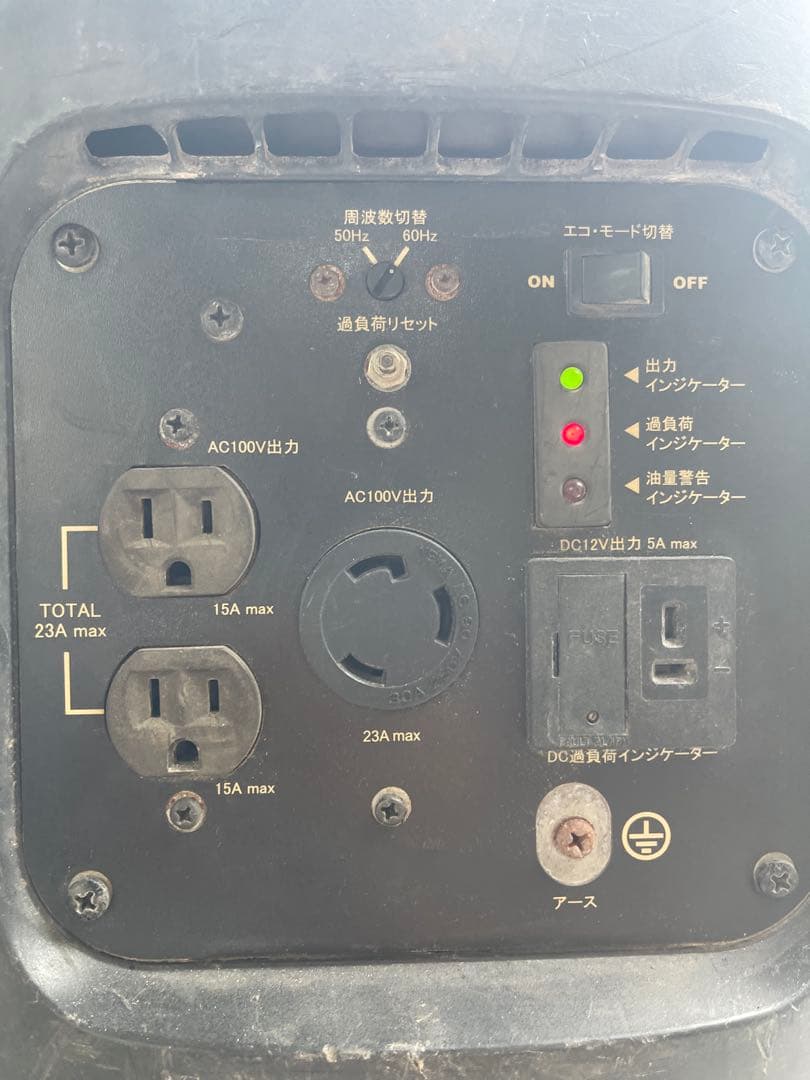 KIPOR IG2300 インバーター発電機　ジャンク