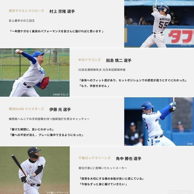 【究極の野球専用ベルト】 コアエナジー 3　サイズ調整可能　ブラック/シルバー