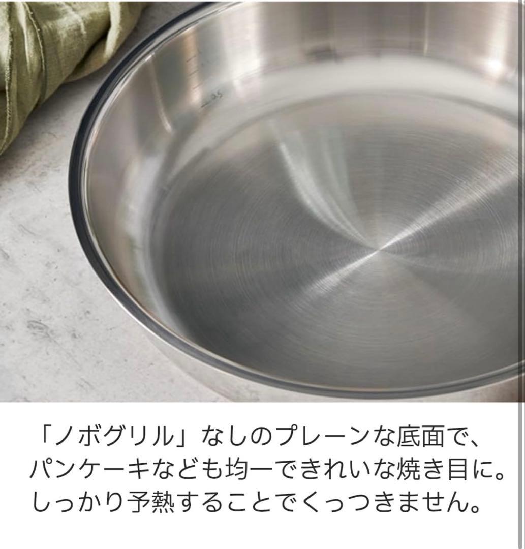 ガラス蓋セット【新品未使用】フィスラープロフィコレクション フライパン 28cm