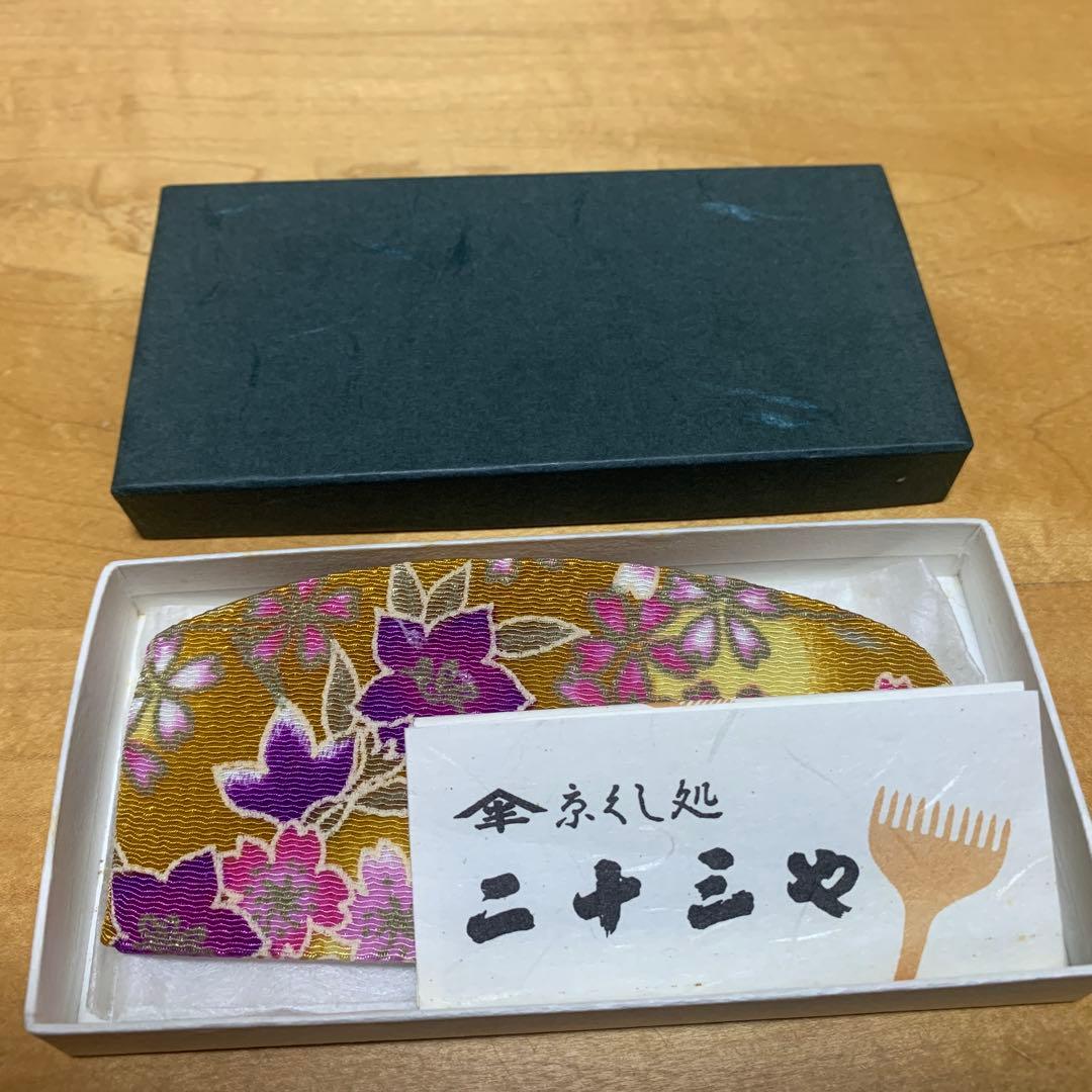 京都　二十三や つげ櫛　ケース付き