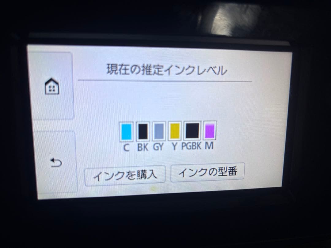 美品　Canon キャノン プリンター 本体 TS8230 ブラック