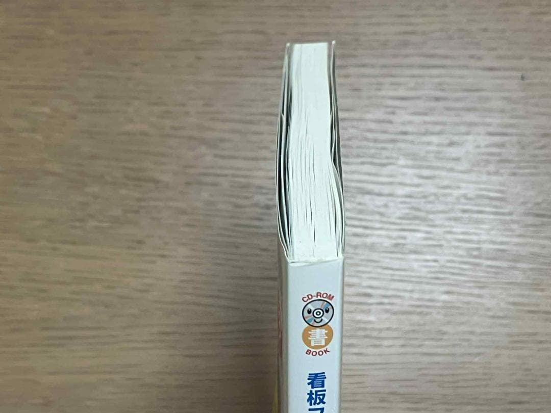 【美品】昭和モダン体 看板フォント CD-ROM Win&Mac対応（送料無料）