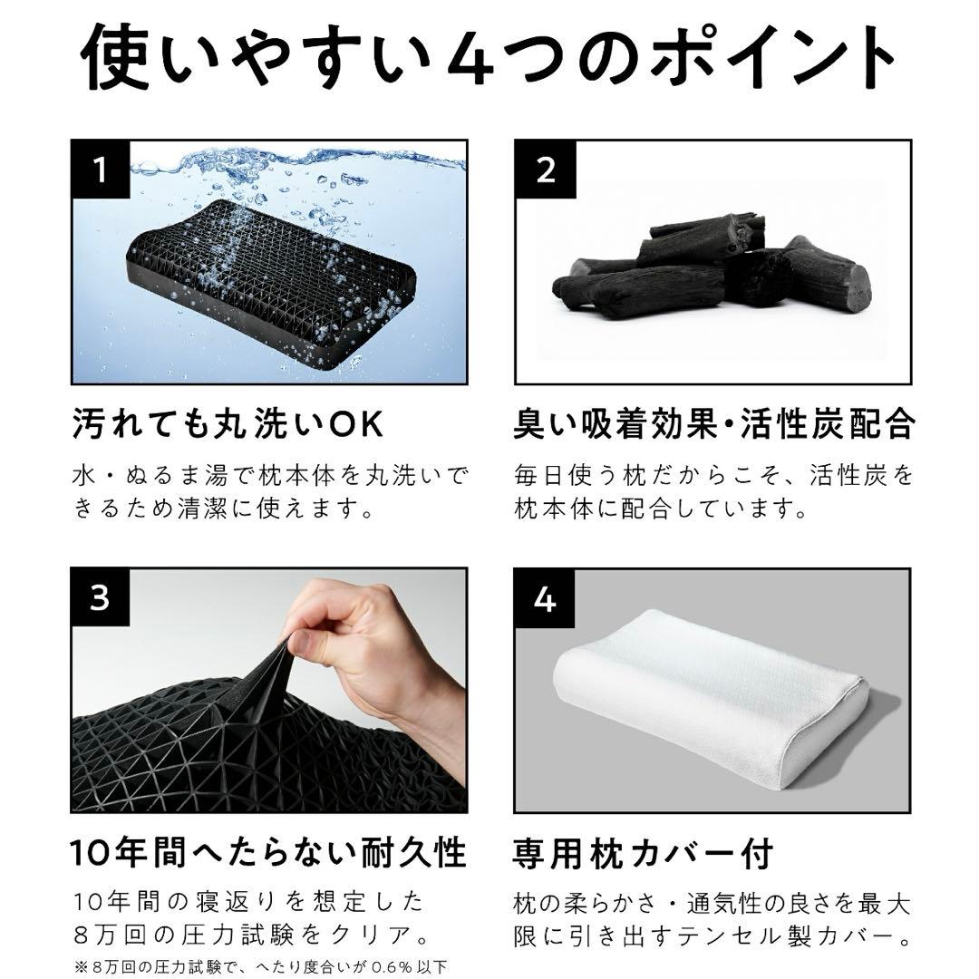 新品未開封【ヒツジのいらない枕】調律